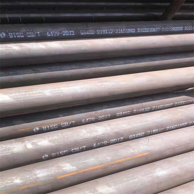 丽江6479无缝钢管